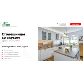 ИНТЕРБУД
