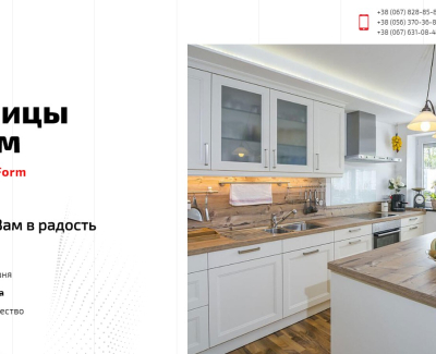 ИНТЕРБУД