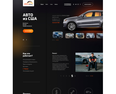 Delivery Motors USA
