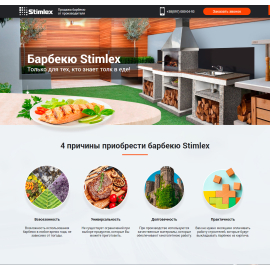 Stimlex