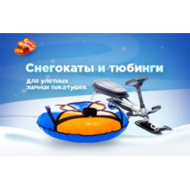 https://crazy-tubing.com.ua