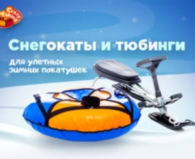 https://crazy-tubing.com.ua