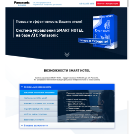 PANASONIC