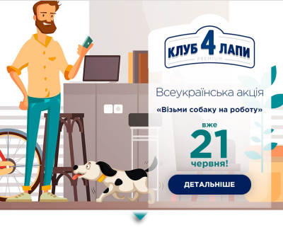 Club 4Paws