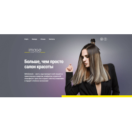 Image Studio