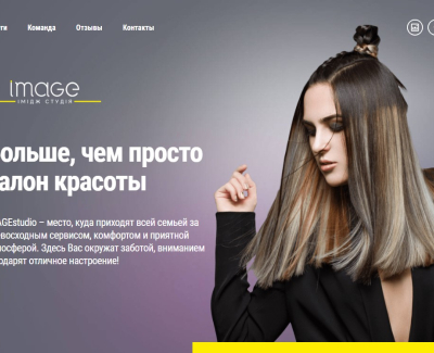 Image Studio