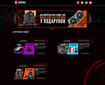 MSI