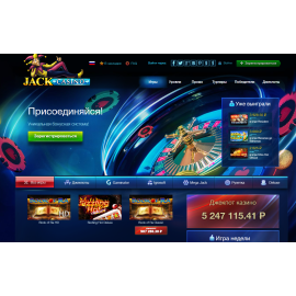 Casino Jack – инновационное интернет казино на деньги