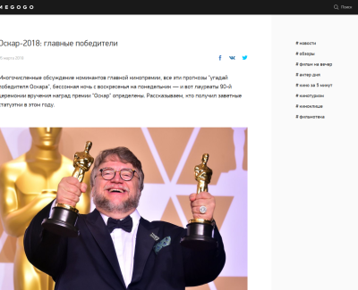 http://partners.blog.megogo.net