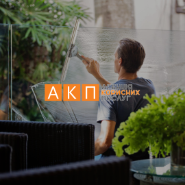 «Агенція корисних послуг»