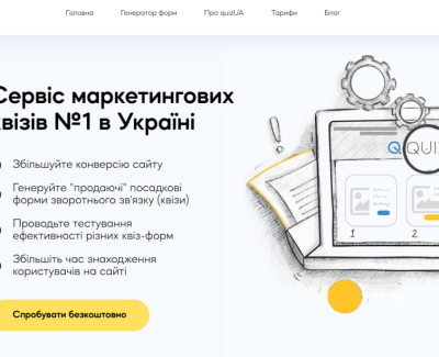 Сервіс генерації квізів 
