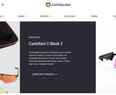 Castellani Shop