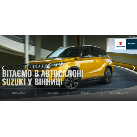 Suzuki Винница