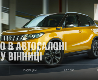 Suzuki Винница