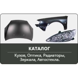 Autobaza09 - магазин автозапчастей