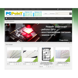 PC Point
