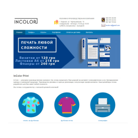 Incolor Print