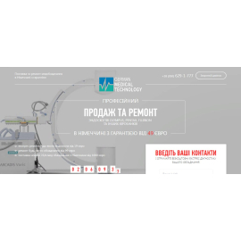 Сервисный центр GMT