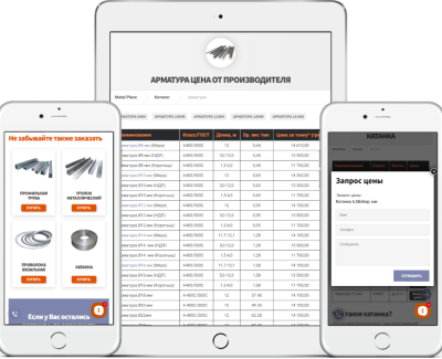 СОЗДАНИЕ САЙТА ДЛЯ КОМПАНИИ METALPLACE
