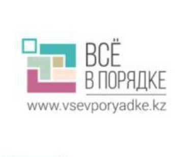 Комплексный интернет-маркетинг в инфобизнесе для клиента из Казахстана