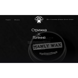 Manes Club