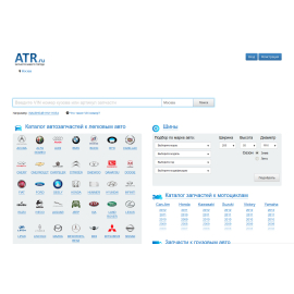 ATR - автозапчасти к легковым авто