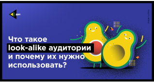 PPC