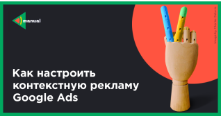 PPC