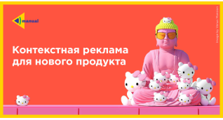 PPC