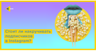 SMM
