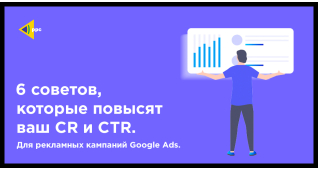 PPC