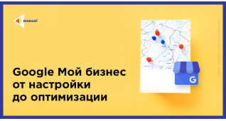 PPC