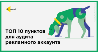 PPC
