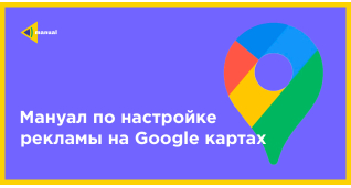 PPC