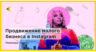 SMM