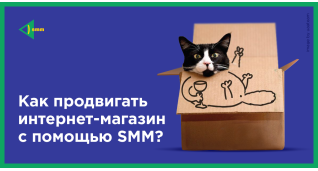 SMM