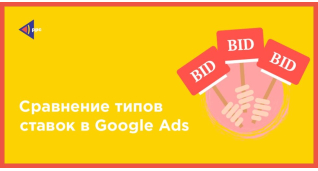 PPC