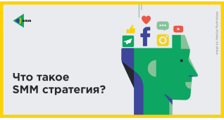 SMM