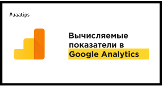 PPC