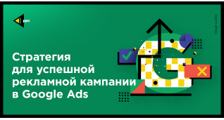 PPC