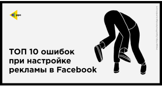 PPC