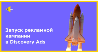 PPC