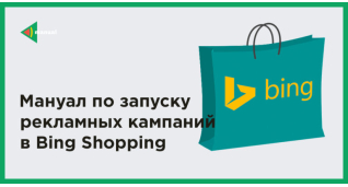 PPC