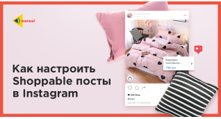 SMM