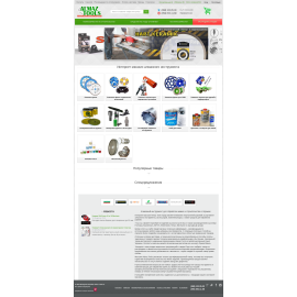 Интернет-магазин алмазного инструмента