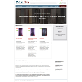 ИНТЕРНЕТ-КАТАЛОГ ДВЕРЕЙ «MAXILUX»