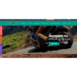 Интернет магазин Skybike