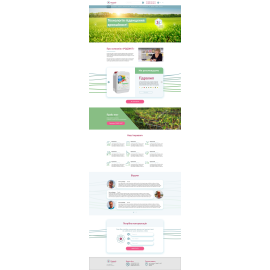 Разработка корпоративного сайта для компании 
