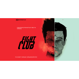 Fight Club Mysteryplay