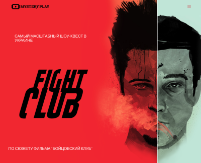 Fight Club Mysteryplay